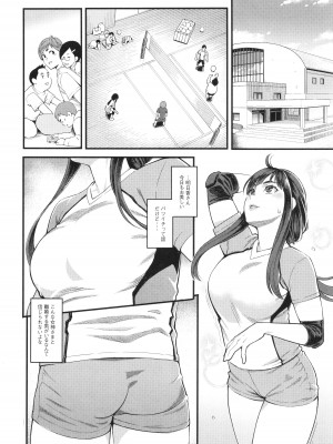 [三上キャノン] 星ヶ丘スターバレー + イラストカード_011