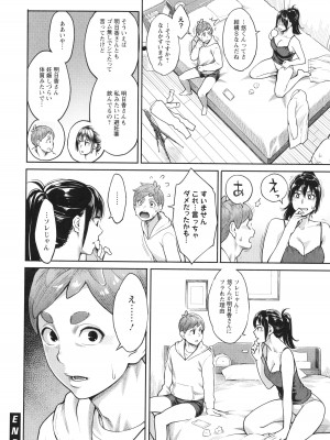 [三上キャノン] 星ヶ丘スターバレー + イラストカード_127