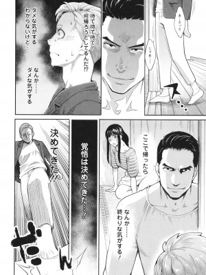 [三上キャノン] 星ヶ丘スターバレー + イラストカード_133