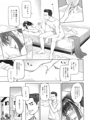 [三上キャノン] 星ヶ丘スターバレー + イラストカード_126