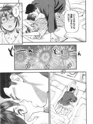 [三上キャノン] 星ヶ丘スターバレー + イラストカード_178