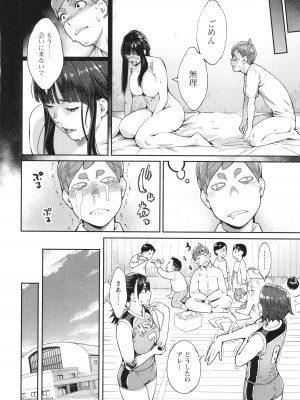 [三上キャノン] 星ヶ丘スターバレー + イラストカード_087