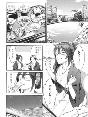 [三上キャノン] 星ヶ丘スターバレー + イラストカード_173