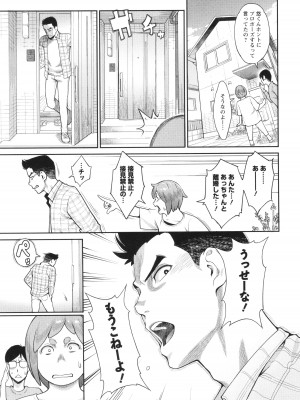 [三上キャノン] 星ヶ丘スターバレー + イラストカード_140