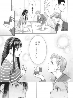 [三上キャノン] 星ヶ丘スターバレー + イラストカード_134