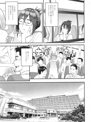 [三上キャノン] 星ヶ丘スターバレー + イラストカード_172