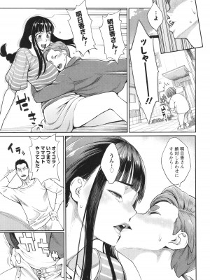 [三上キャノン] 星ヶ丘スターバレー + イラストカード_136