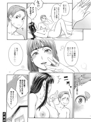 [三上キャノン] 星ヶ丘スターバレー + イラストカード_147