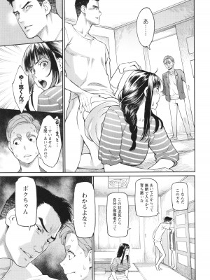 [三上キャノン] 星ヶ丘スターバレー + イラストカード_132