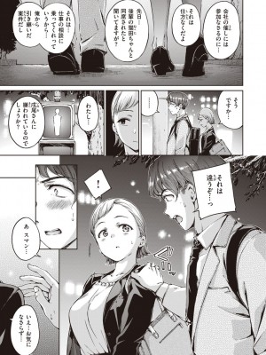 [Hamao] わたあめとカラメル [DL版]_033