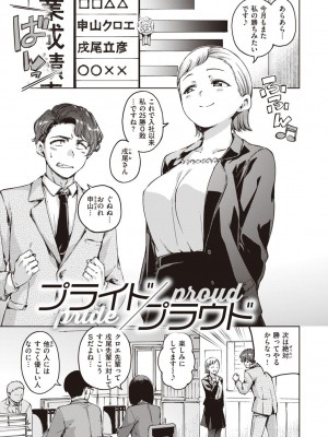 [Hamao] わたあめとカラメル [DL版]_031