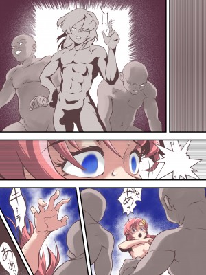 [ヤキトリア] 闇に落ちろキ〇・ヤマト 狙われたラ〇ス・クラインは種を付けられる運命_47