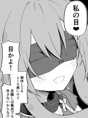 [玖珂ツニヤ] メドゥーサ奴隷を買った_021