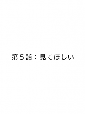 [玖珂ツニヤ] メドゥーサ奴隷を買った_031