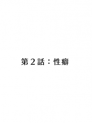 [玖珂ツニヤ] メドゥーサ奴隷を買った_011