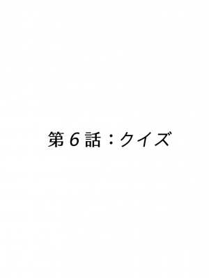 [玖珂ツニヤ] メドゥーサ奴隷を買った_037
