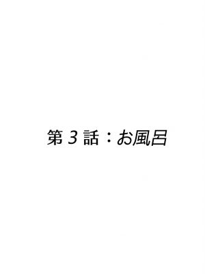 [玖珂ツニヤ] メドゥーサ奴隷を買った_017