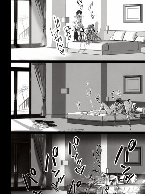 (C103) [3V2Uめざ氷70 (御堂ペンギン)] DDDD (Fate／Grand Order) [不咕鸟汉化组]_27