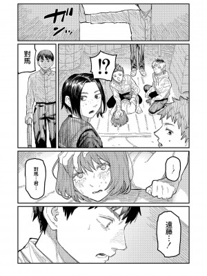 [ひげた] おやすみ、ティーン_019