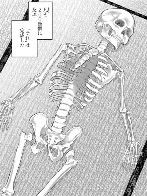 [ひげた] おやすみ、ティーン_131