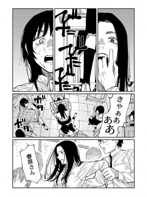 [ひげた] おやすみ、ティーン_178