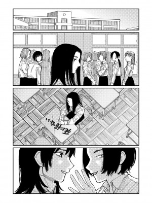 [ひげた] おやすみ、ティーン_175