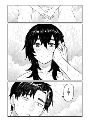 [ひげた] おやすみ、ティーン_159