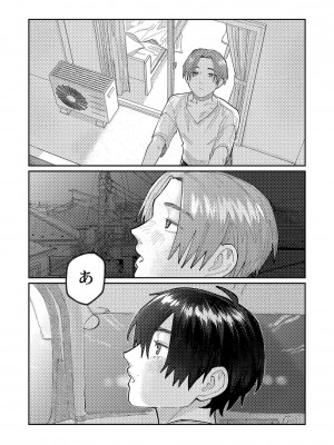 [ひげた] おやすみ、ティーン_084