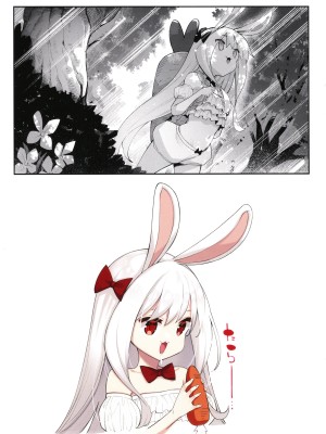 [あきのそら] 異世界来たのでスケベスキルで全力謳歌しようと思う 2 + 8P小冊子_206