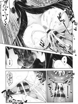 [あきのそら] 異世界来たのでスケベスキルで全力謳歌しようと思う 2 + 8P小冊子_048