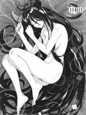 [あきのそら] 異世界来たのでスケベスキルで全力謳歌しようと思う 2 + 8P小冊子_163