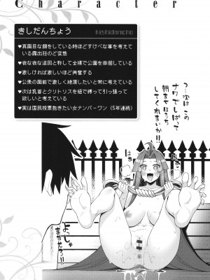 [あきのそら] 異世界来たのでスケベスキルで全力謳歌しようと思う 2 + 8P小冊子_116