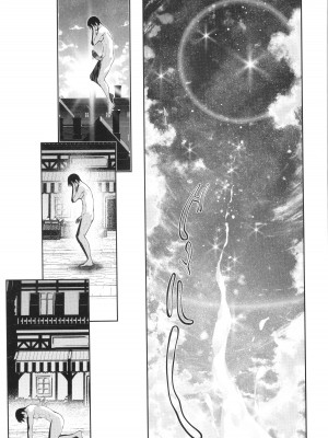 [あきのそら] 異世界来たのでスケベスキルで全力謳歌しようと思う 2 + 8P小冊子_194