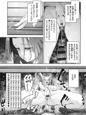 [あきのそら] 異世界来たのでスケベスキルで全力謳歌しようと思う 2 + 8P小冊子_100