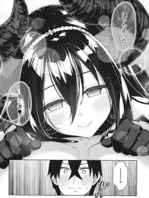 [あきのそら] 異世界来たのでスケベスキルで全力謳歌しようと思う 2 + 8P小冊子_165