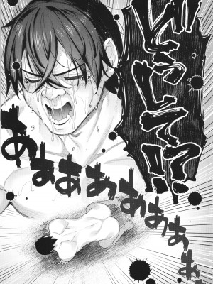 [あきのそら] 異世界来たのでスケベスキルで全力謳歌しようと思う 2 + 8P小冊子_195