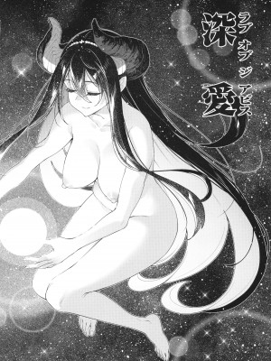 [あきのそら] 異世界来たのでスケベスキルで全力謳歌しようと思う 2 + 8P小冊子_185