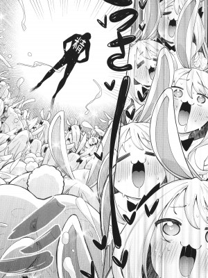 [あきのそら] 異世界来たのでスケベスキルで全力謳歌しようと思う 2 + 8P小冊子_147