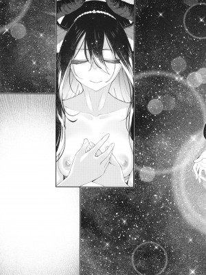 [あきのそら] 異世界来たのでスケベスキルで全力謳歌しようと思う 2 + 8P小冊子_186