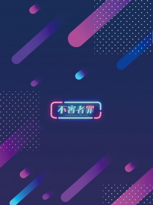 [不審者罪 (幾枝風児)] キヴォトス風俗 風倉モエ (ブルーアーカイブ) [中国翻訳] [DL版]_22