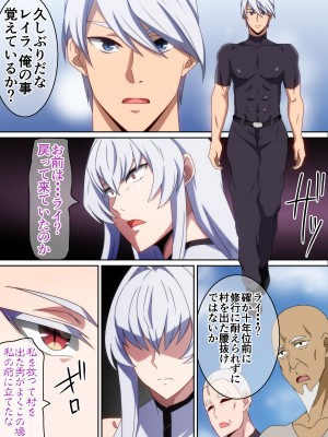 [はらへら] 最強の嫁を娶る為に頑張った話_04