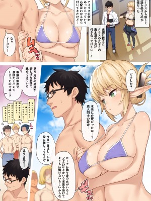 [アットホーム酒家 (たくのみ)] 援助交配総集編3 [DL版]_007