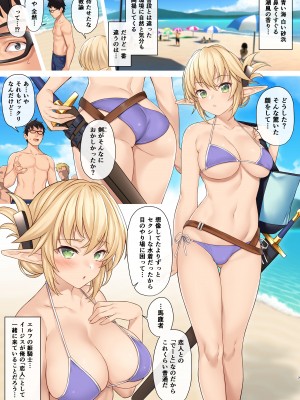 [アットホーム酒家 (たくのみ)] 援助交配総集編3 [DL版]_006