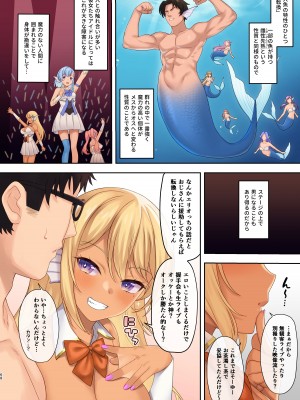 [アットホーム酒家 (たくのみ)] 援助交配総集編3 [DL版]_067