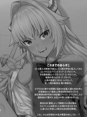 [アットホーム酒家 (たくのみ)] 援助交配総集編3 [DL版]_029