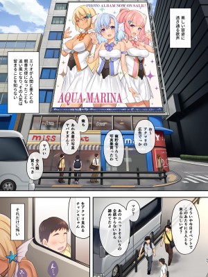 [アットホーム酒家 (たくのみ)] 援助交配総集編3 [DL版]_064