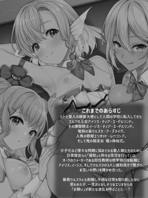 [アットホーム酒家 (たくのみ)] 援助交配総集編3 [DL版]_061