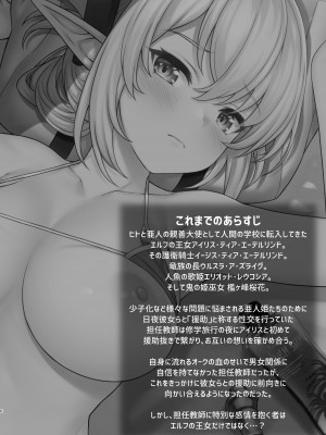 [アットホーム酒家 (たくのみ)] 援助交配総集編3 [DL版]_005