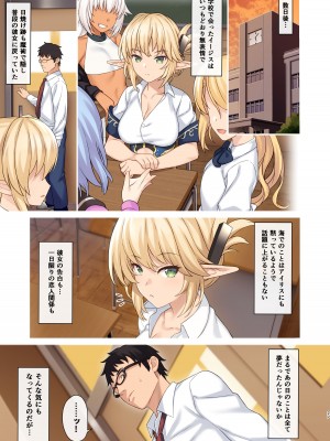 [アットホーム酒家 (たくのみ)] 援助交配総集編3 [DL版]_026