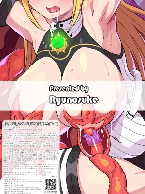 [クレイトス (龍之介)] 夢幻戦姫セイクリッドツイン-対決!乳首イジリ怪人!!わたしクリ派なんですけど!？- [DL版]_24